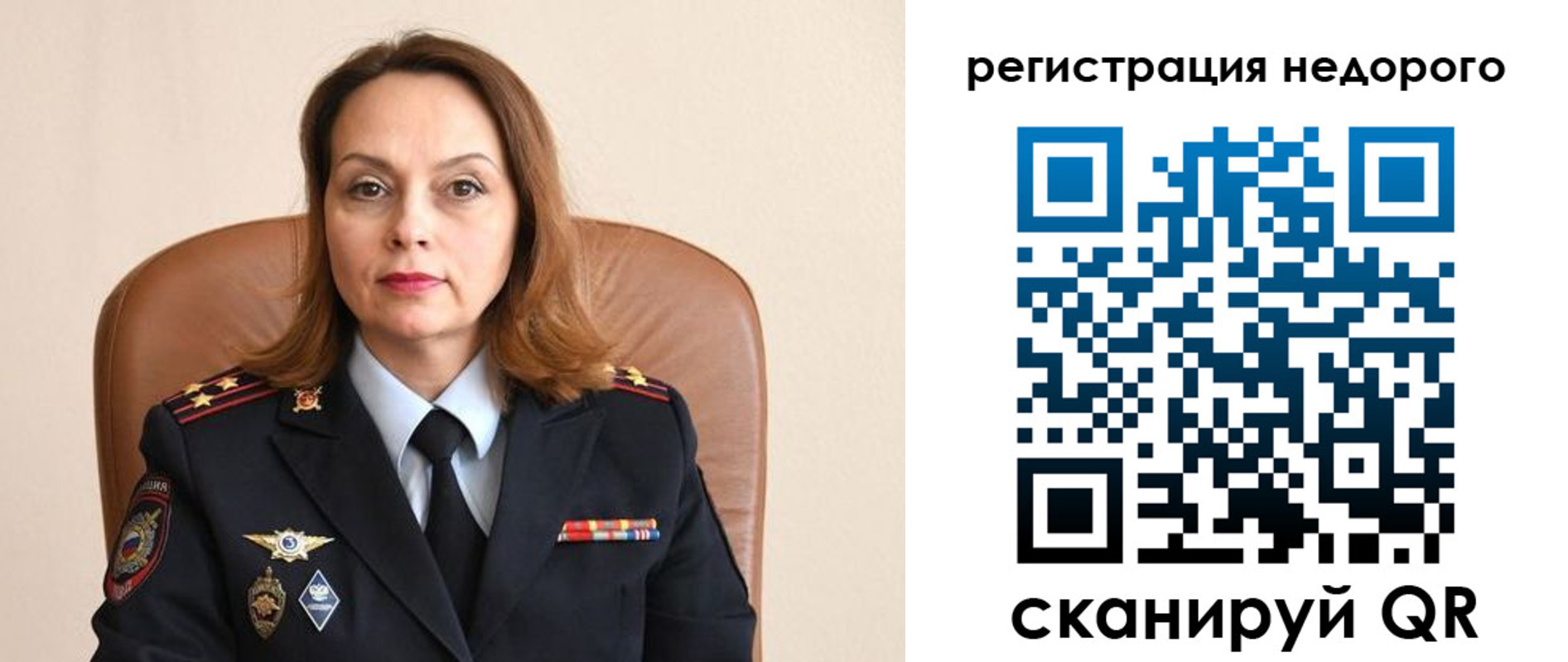 прописка штамп в Тихвине