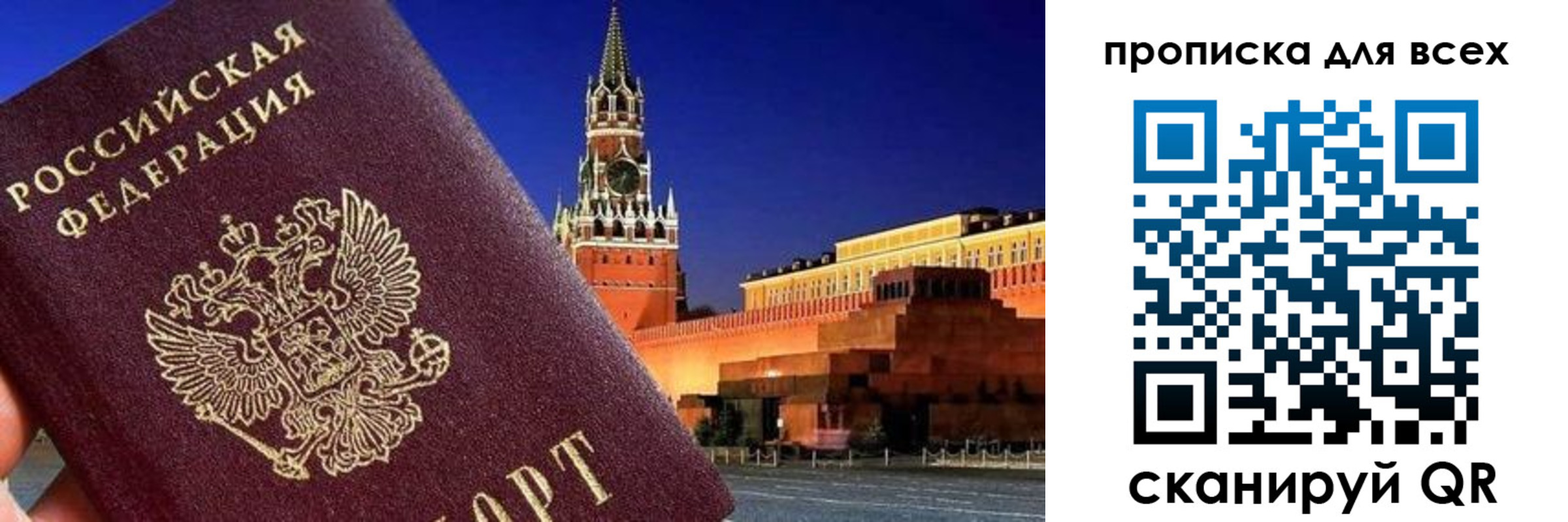 регистрация для дет. сада в Тихвине