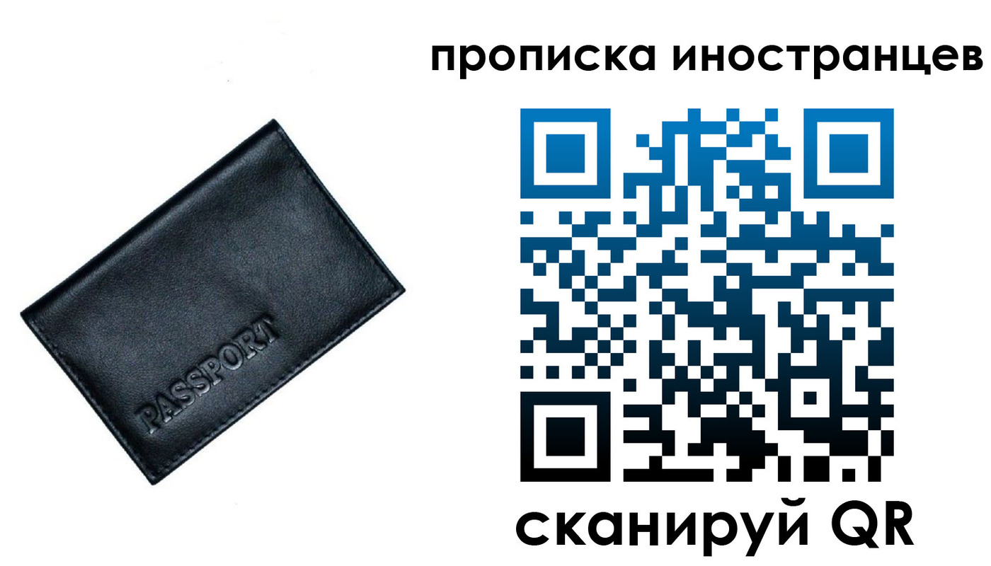 найти адрес прописки в Тихвине