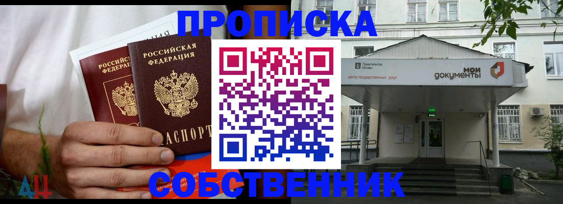 регистрация для дет. сада в Тихвине